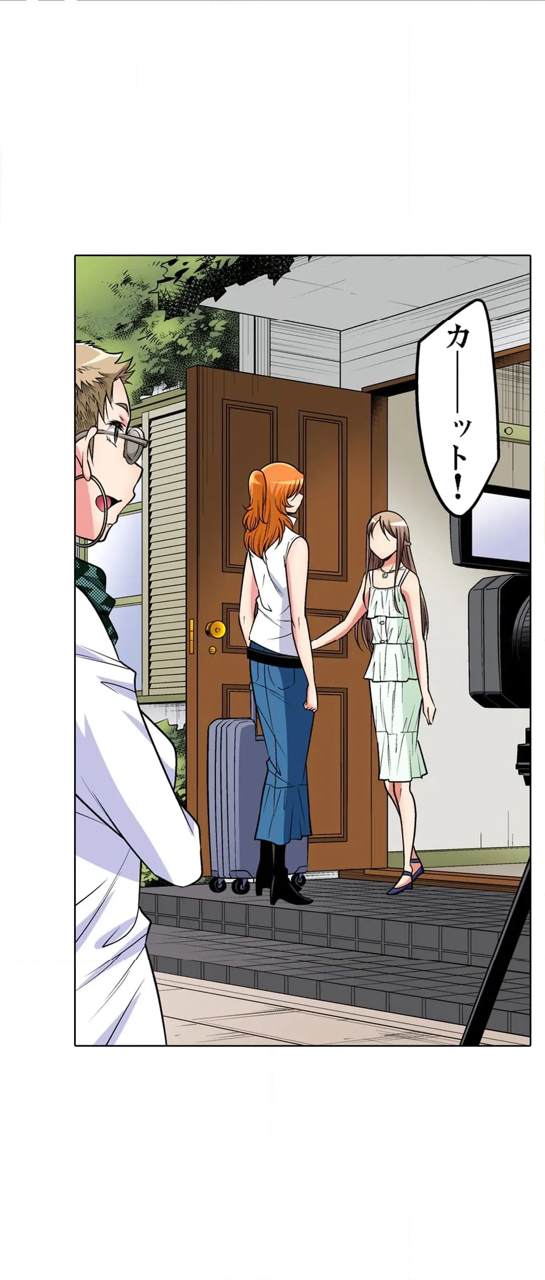 ページ 12 — 第96話