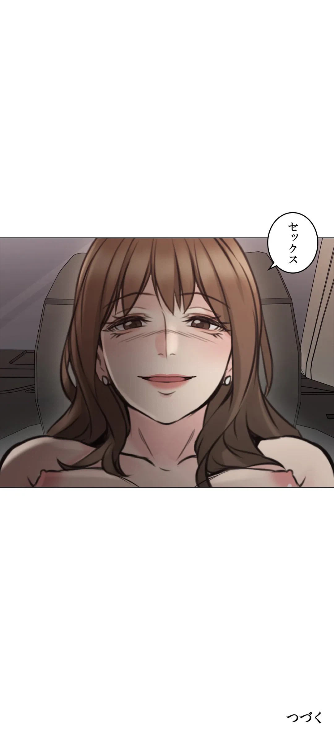 ページ 33 — 第59話