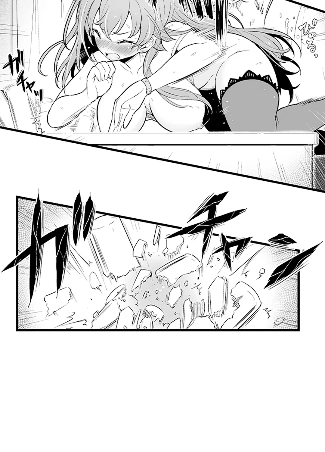 ページ 3 — 第6話
