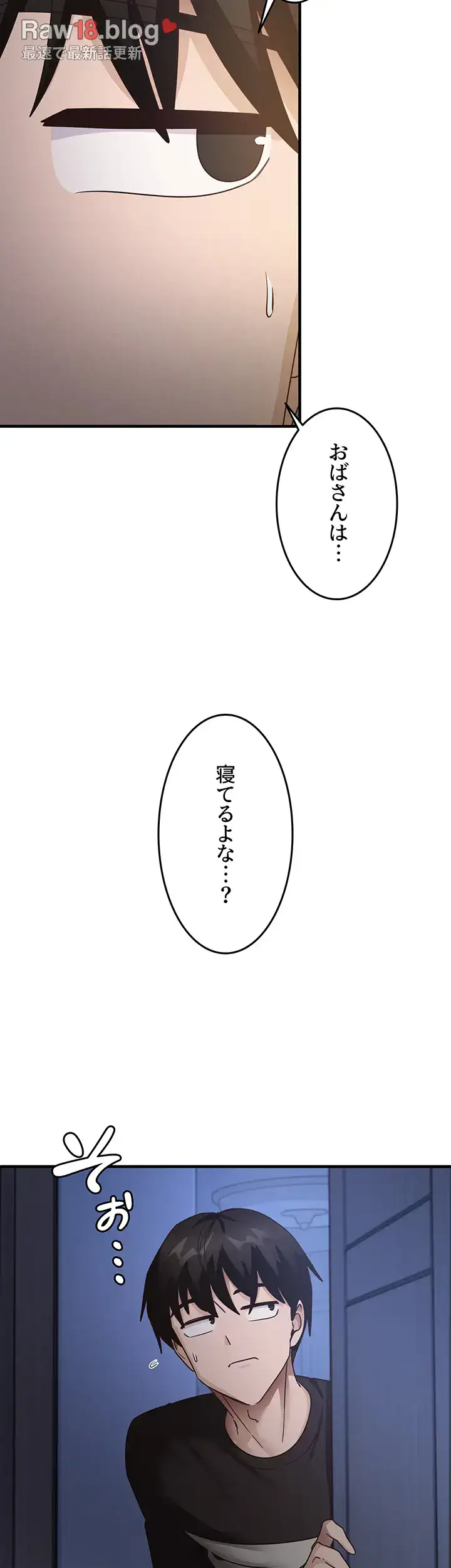 ページ 28 — 第36話