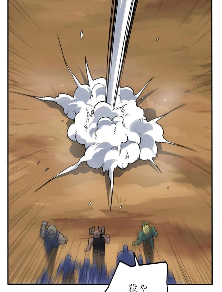 ページ 28 — 第129話