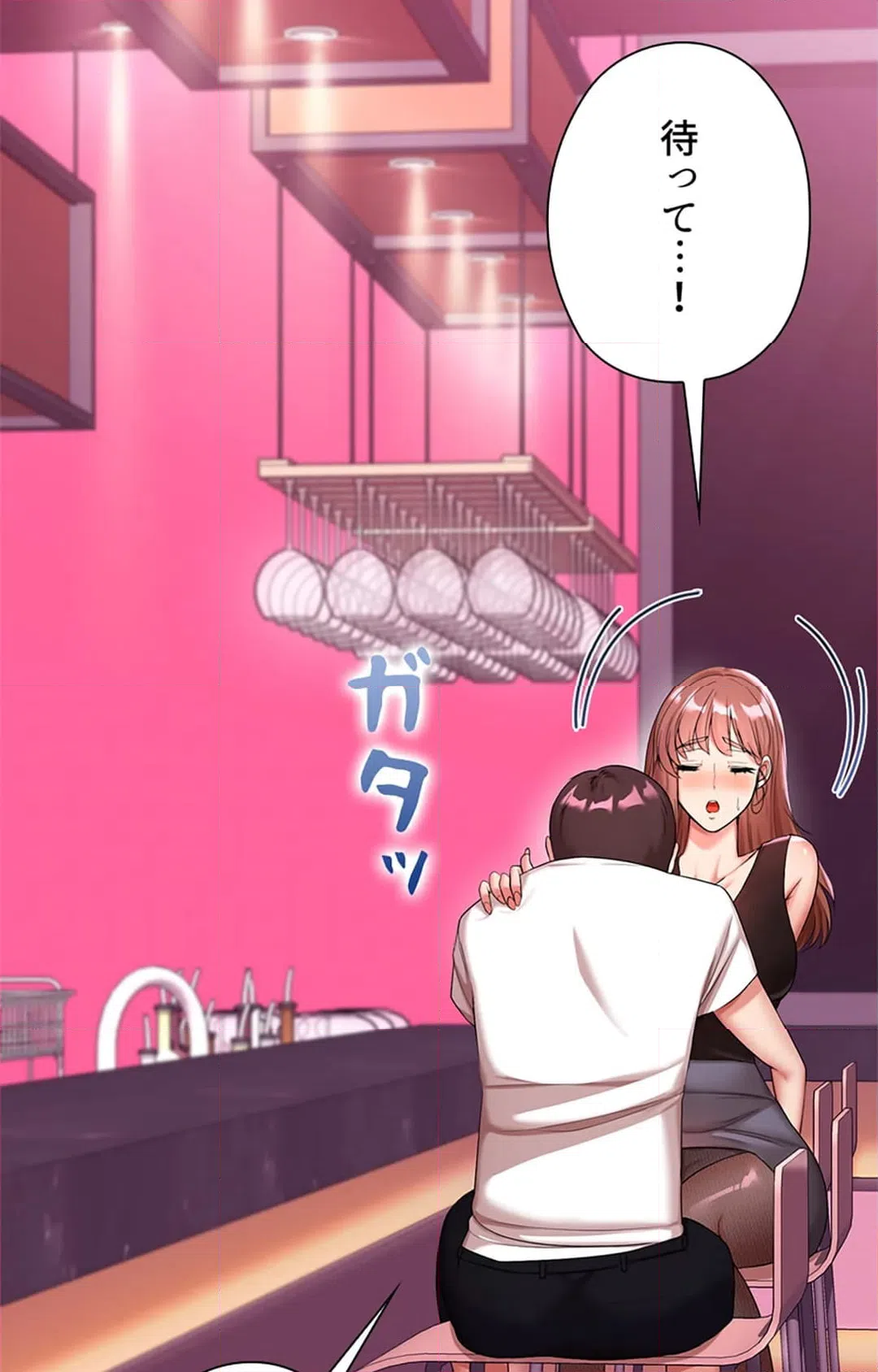 ページ 8 — 第9話