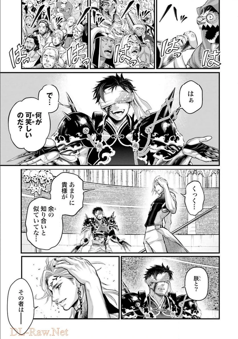 ページ 27 — 第57話