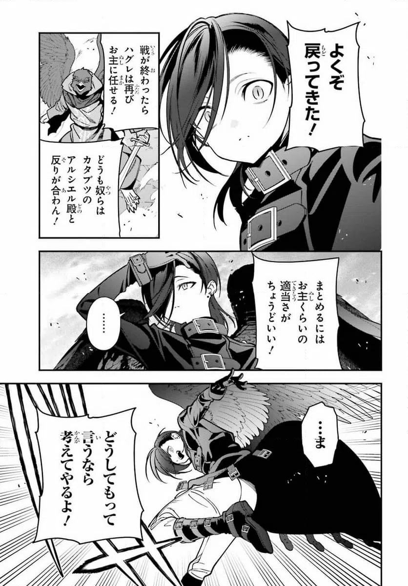 ページ 15 — 第126話