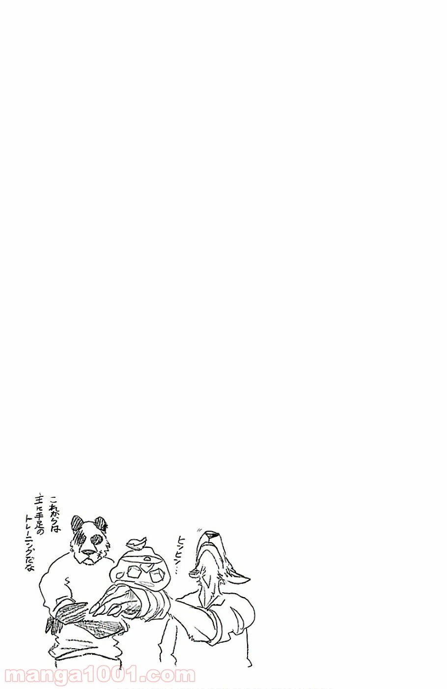 ページ 21 — 第68話