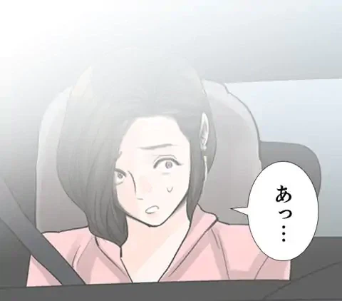 ページ 15 — 第24話