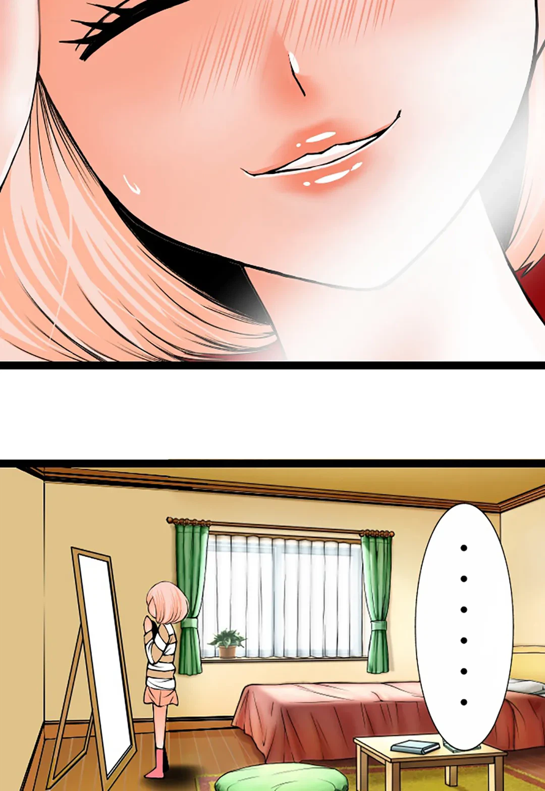 ページ 27 — 第106話