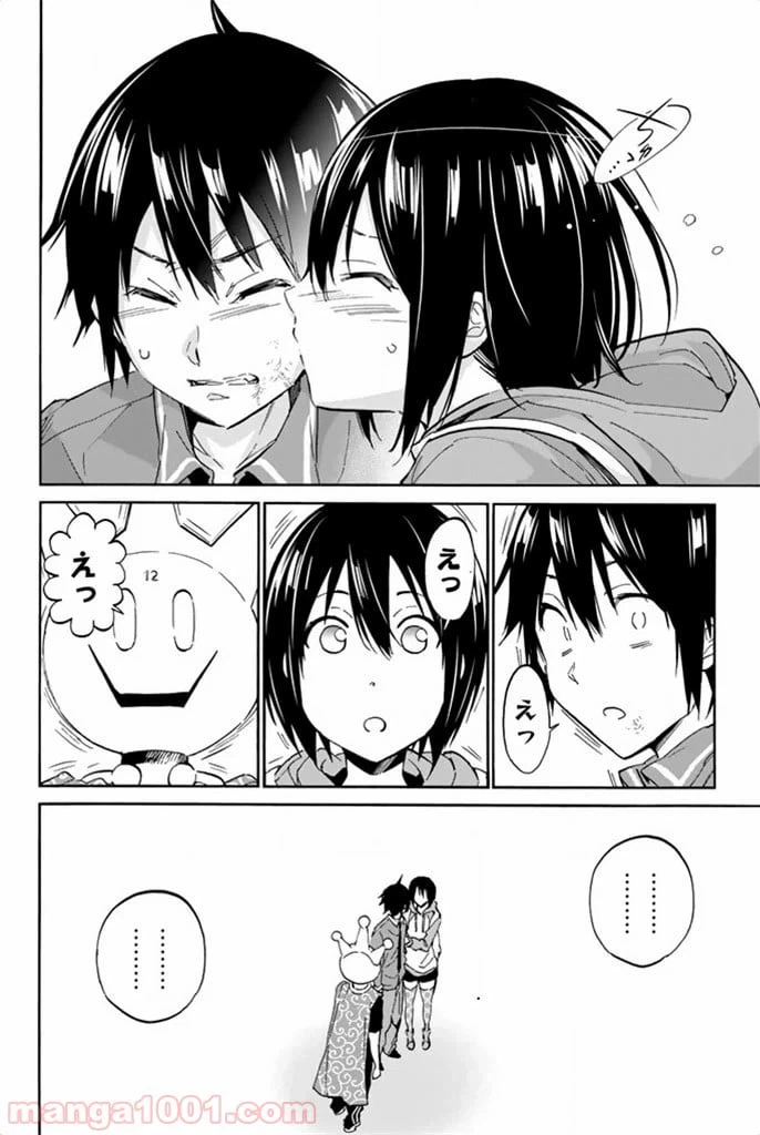 ページ 18 — 第10話