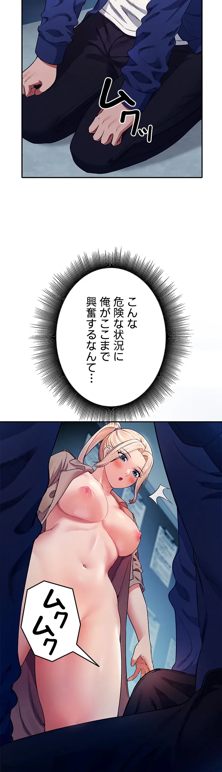 ページ 6 — 第34話