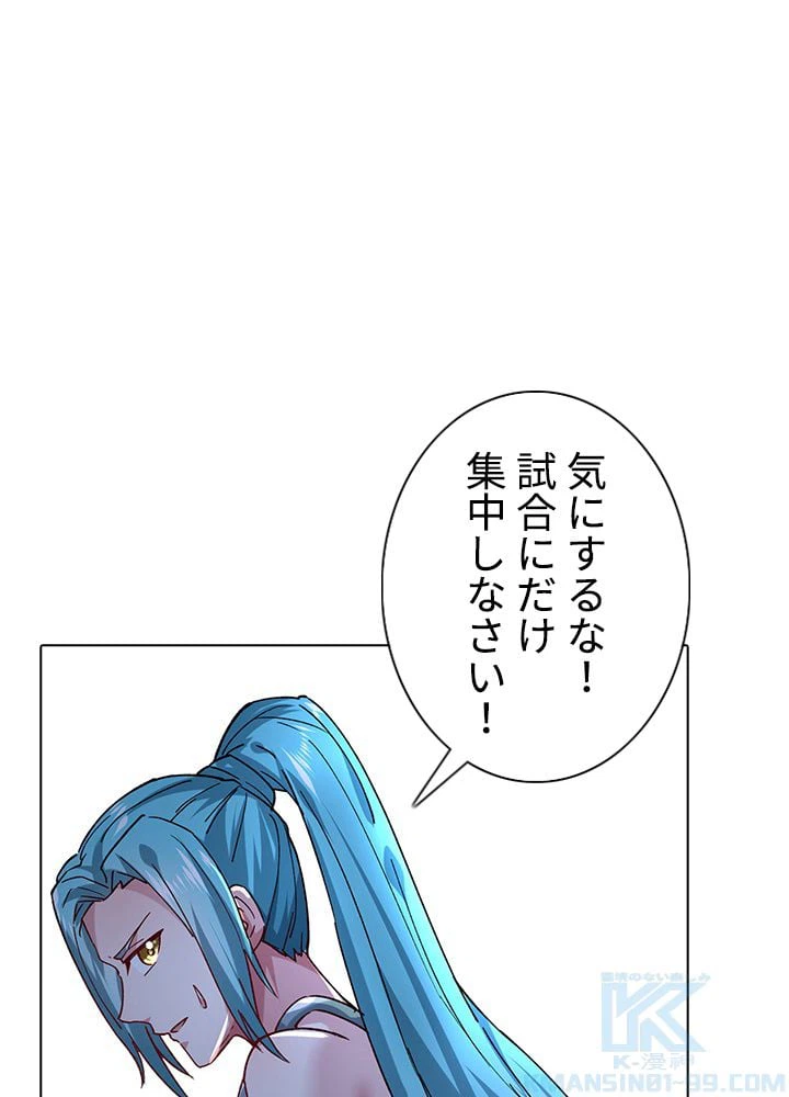 ページ 11 — 第191話