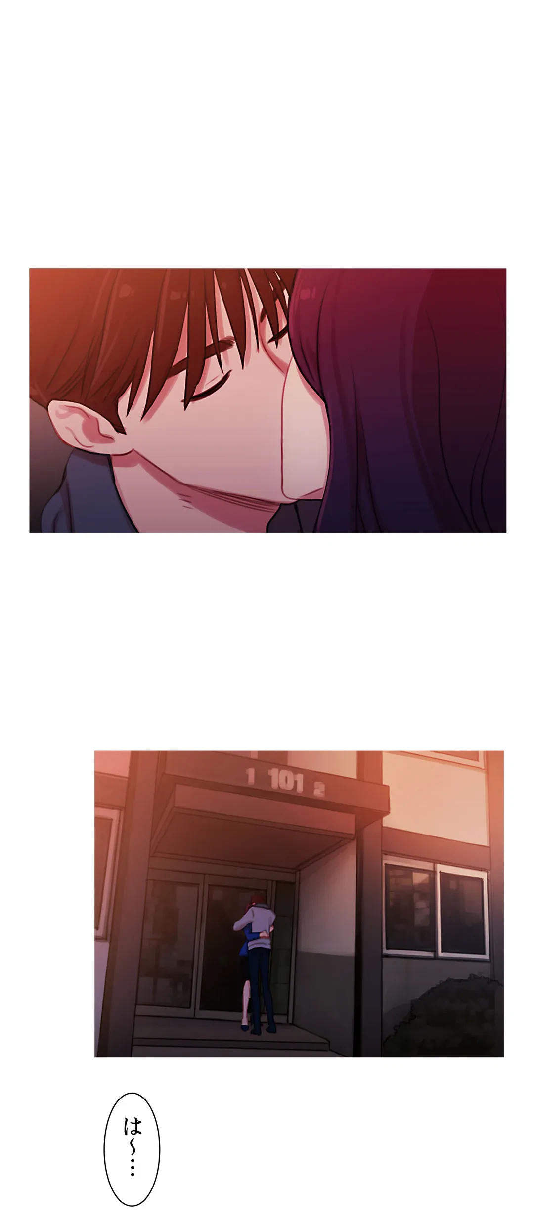 ページ 25 — 第31話