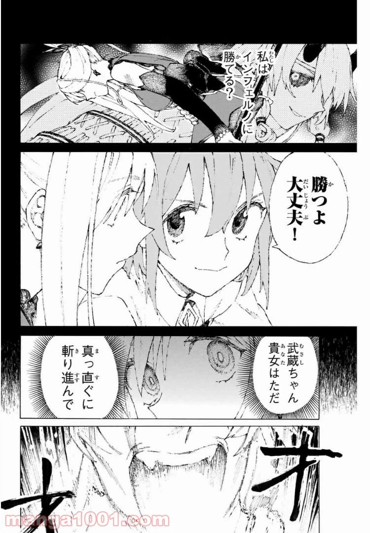 ページ 13 — 第15話