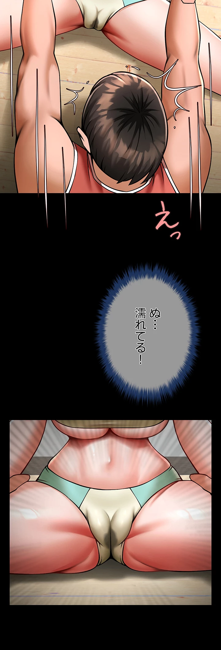 ページ 36 — 第51話