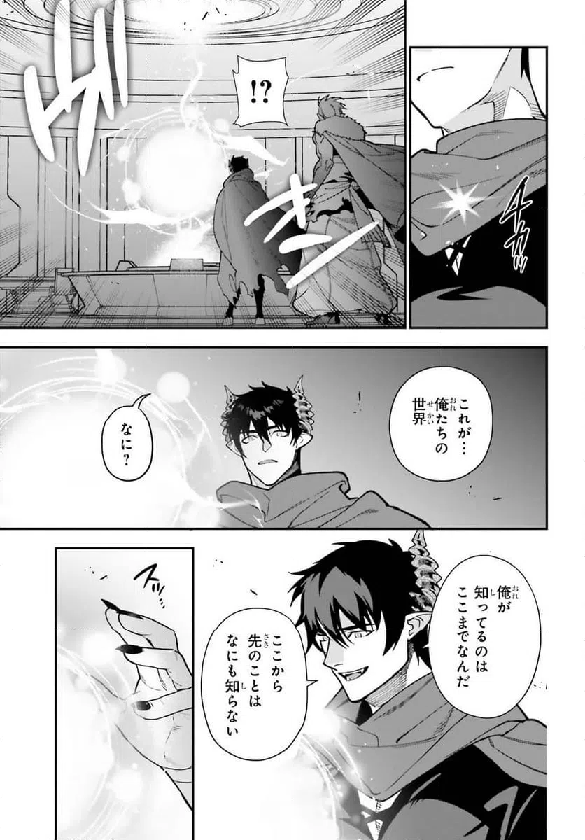 ページ 15 — 第127話