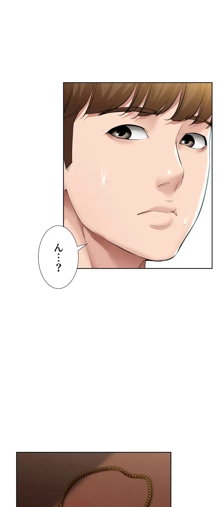 ページ 35 — 第52話