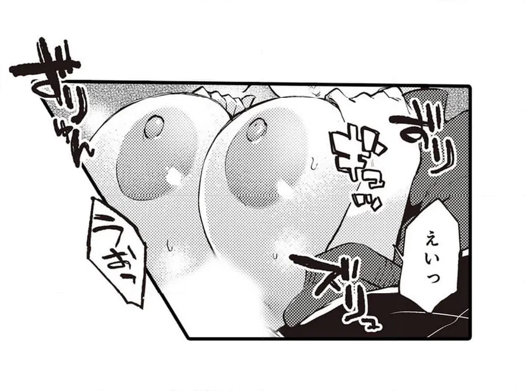 ページ 27 — 第5話