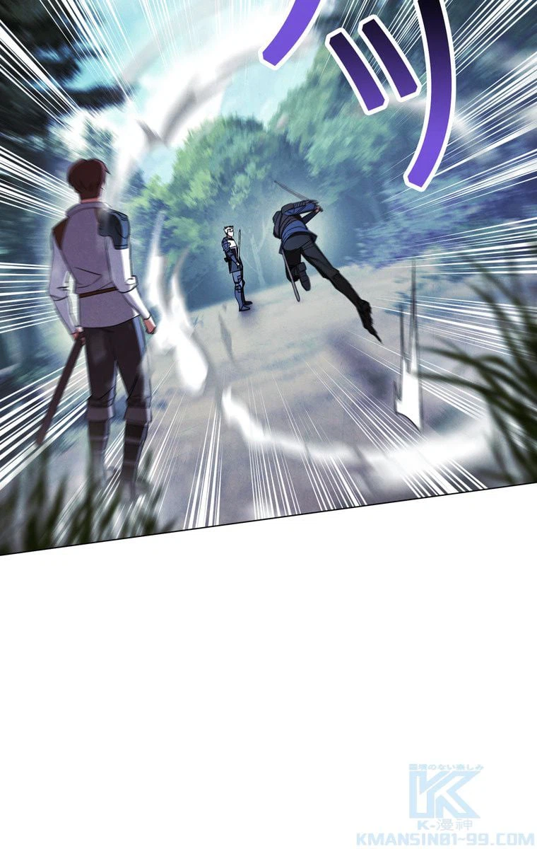 ページ 11 — 第41話