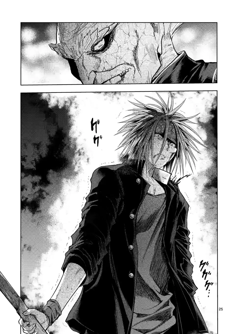 ページ 10 — 第193.2話