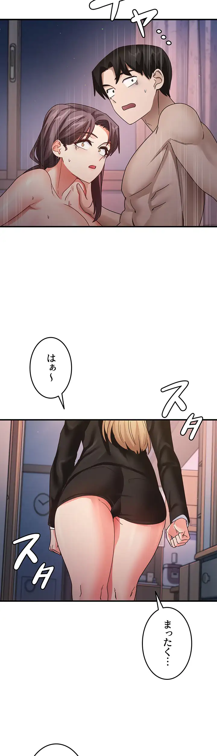 ページ 27 — 第22話