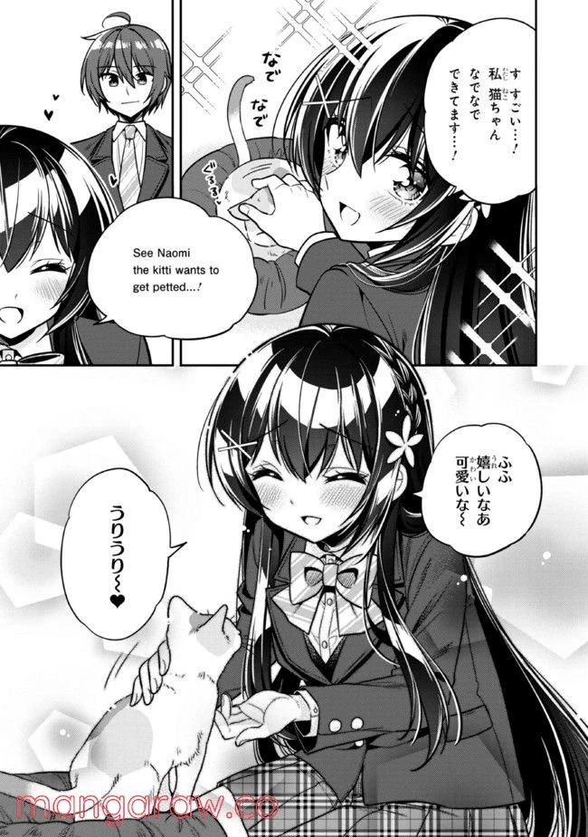 ページ 4 — 第7.2話