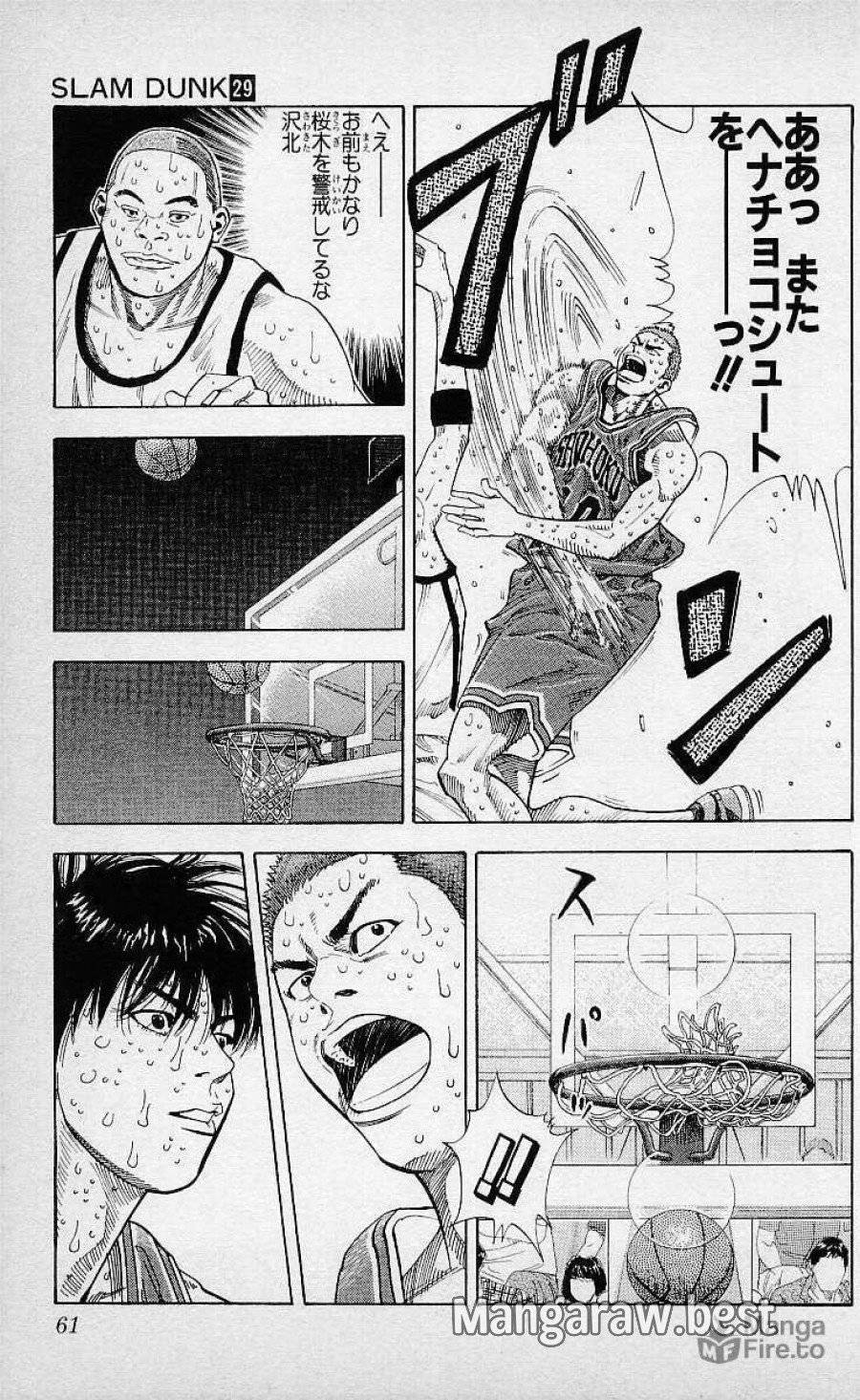 ページ 15 — 第254話