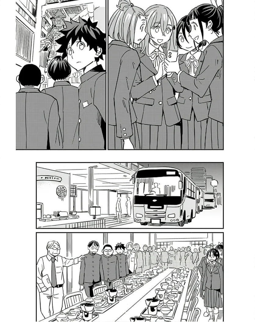 ページ 9 — 第33話