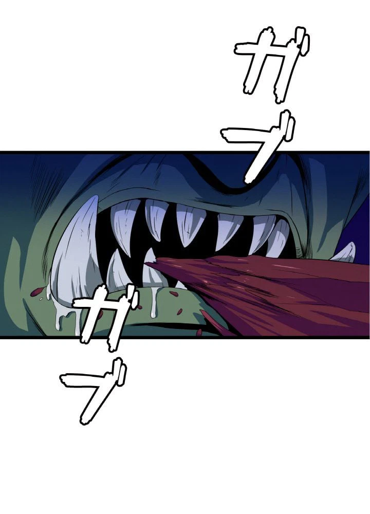 ページ 4 — 第10話