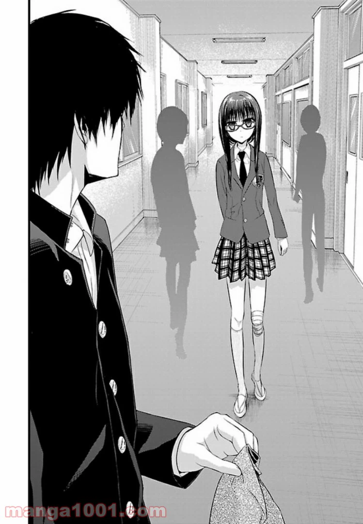 ページ 6 — 第50話