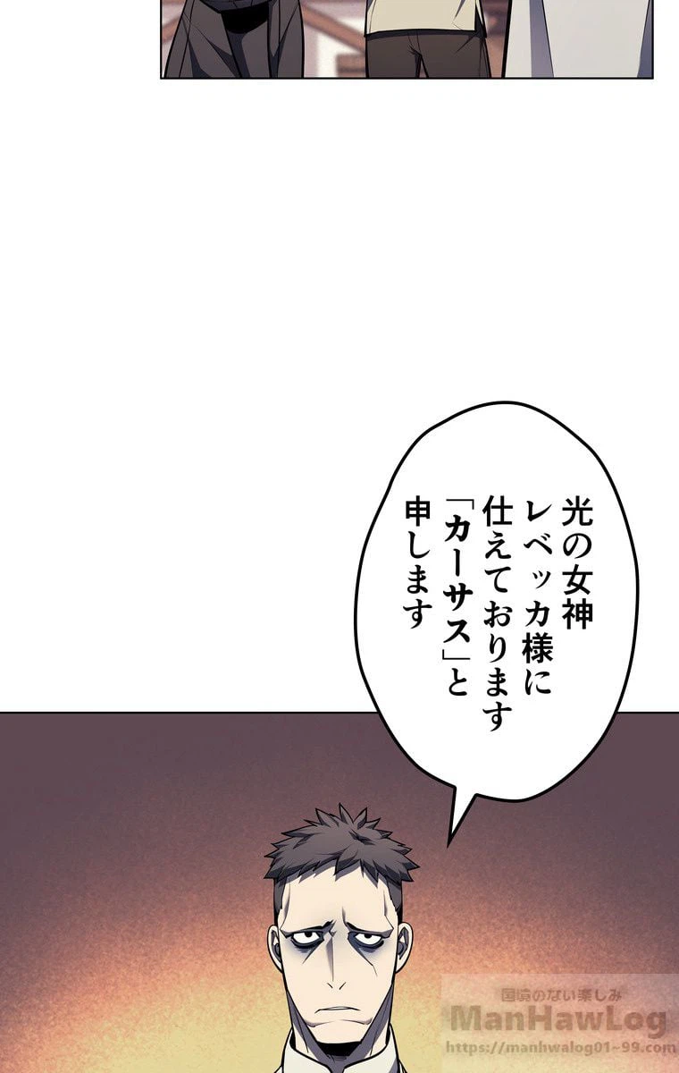 ページ 29 — 第41話