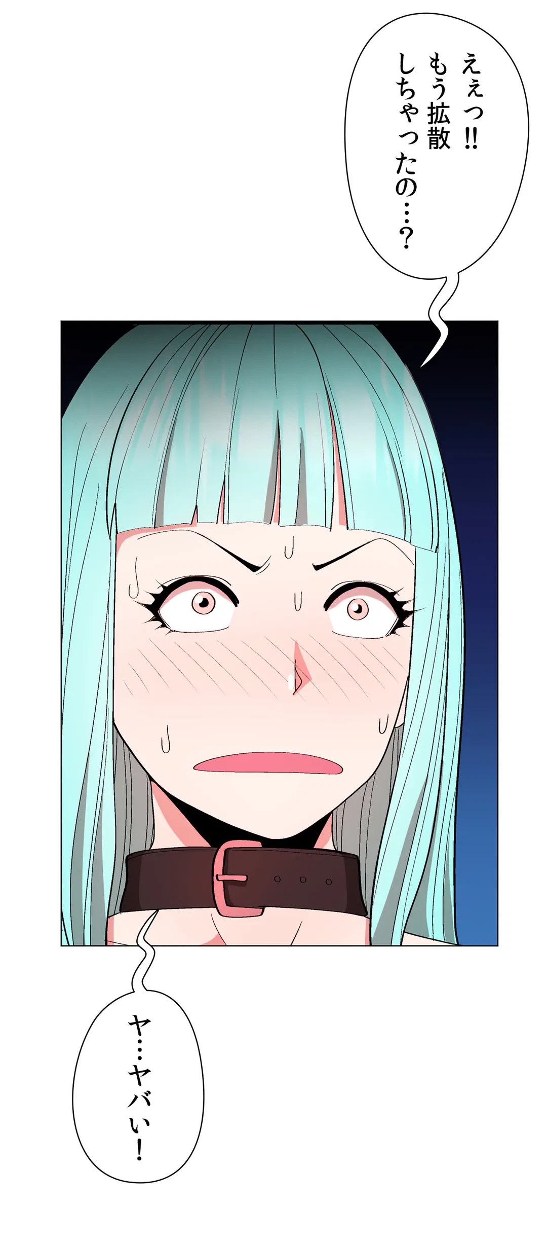 ページ 31 — 第10話