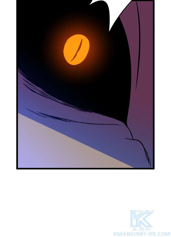ページ 23 — 第96話