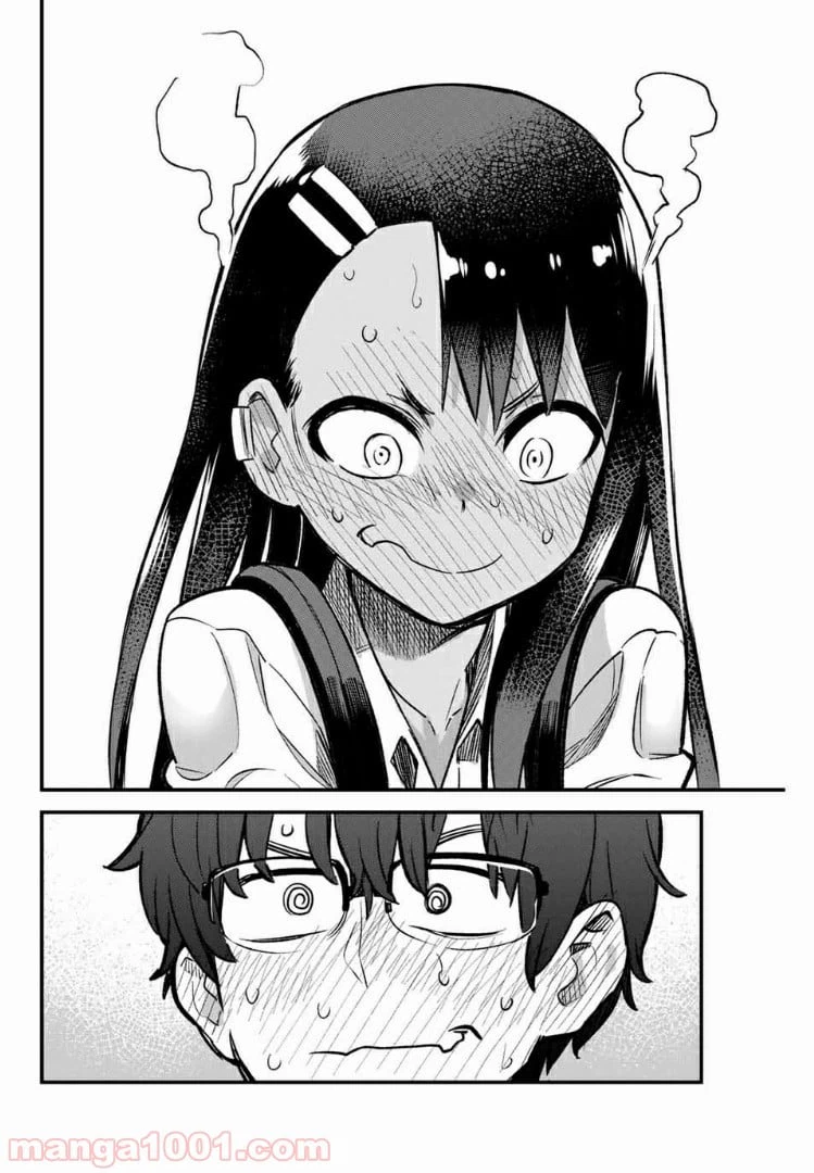 ページ 18 — 第41話