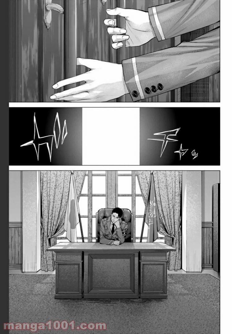 ページ 10 — 第15.4話