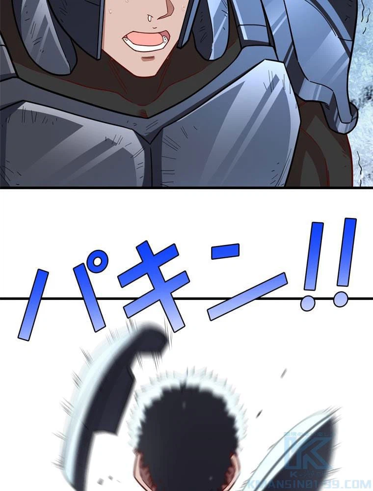 ページ 26 — 第146話