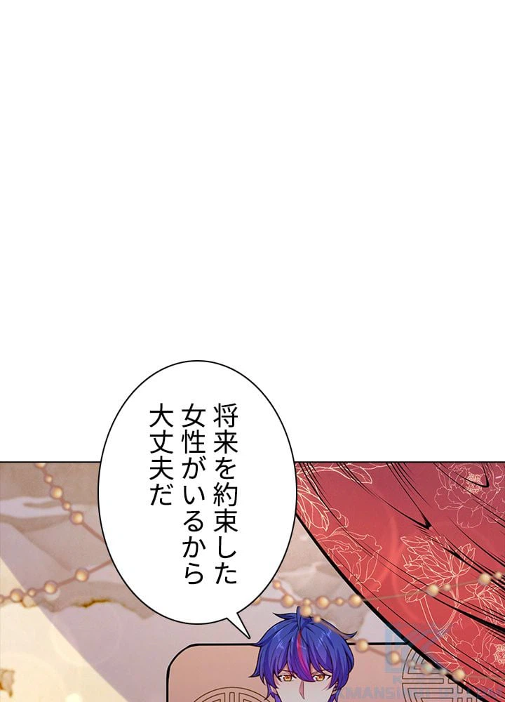 ページ 23 — 第142話