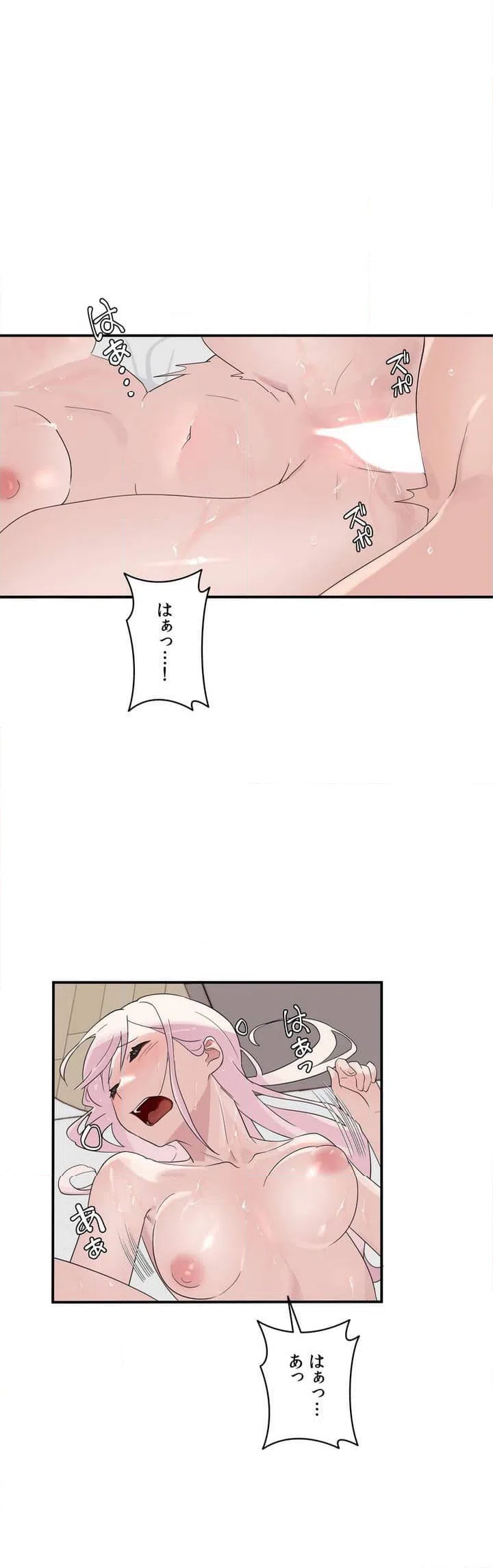 ページ 13 — 第1話