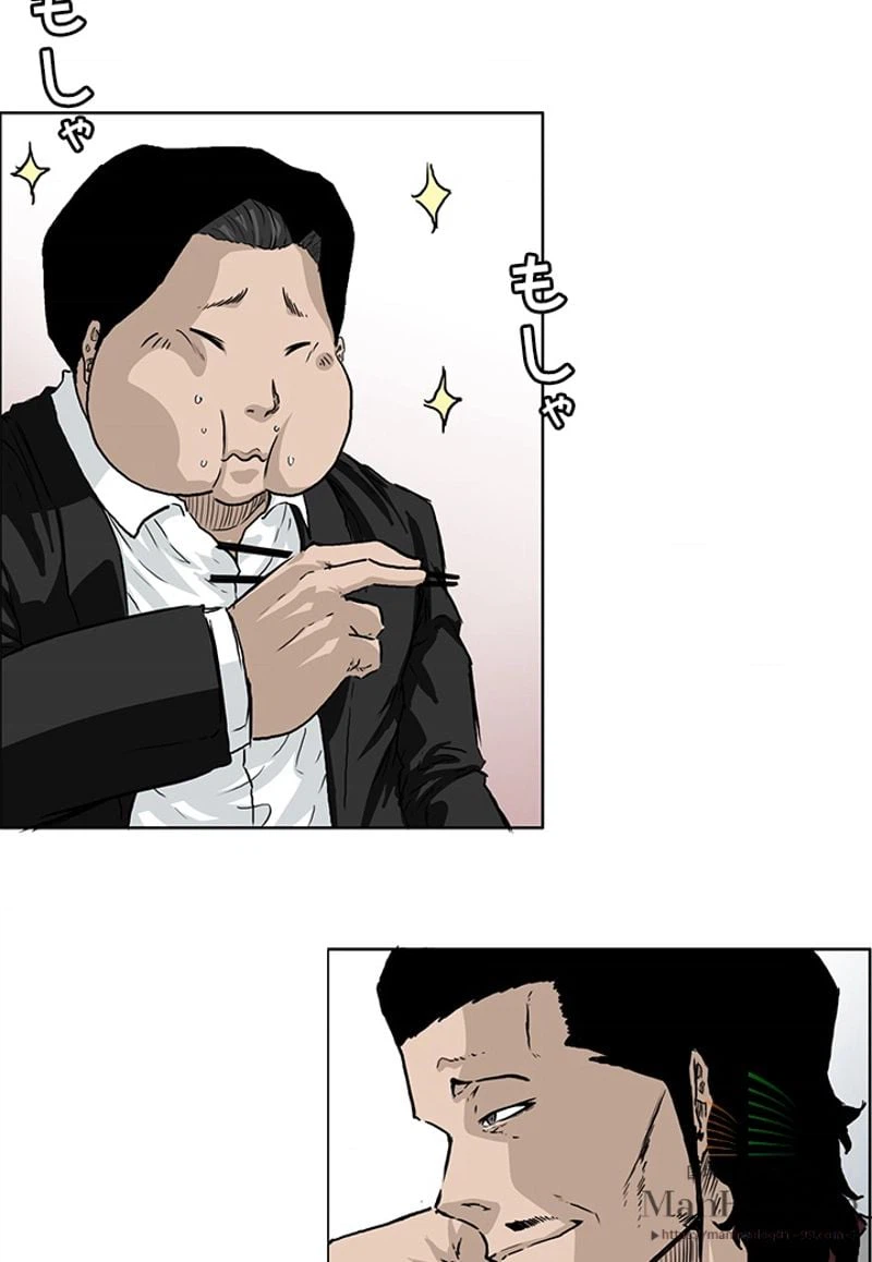 ページ 10 — 第36話