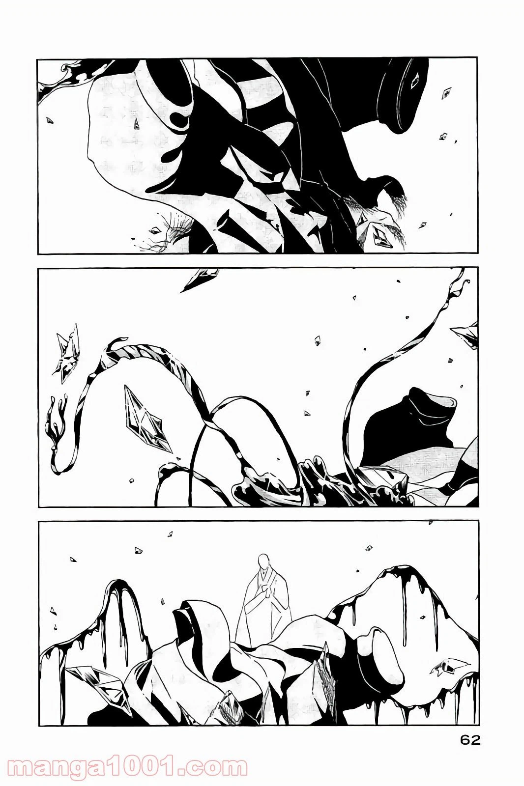 ページ 12 — 第39話