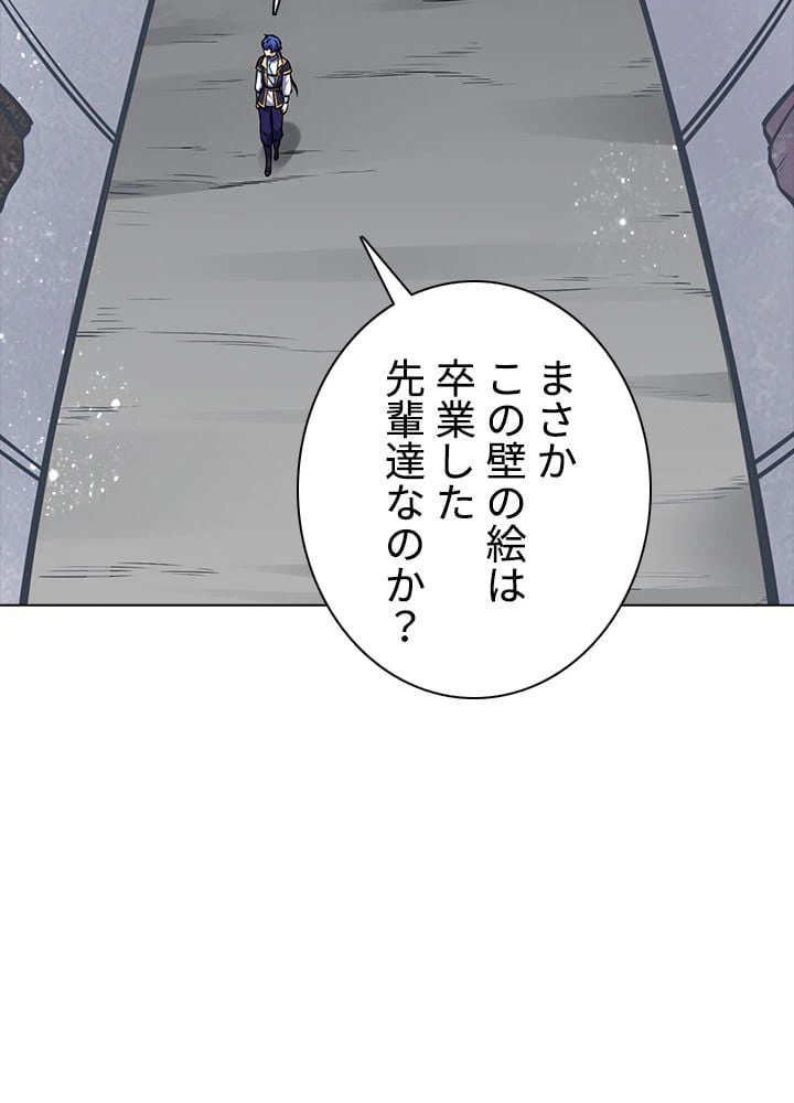 ページ 15 — 第154話