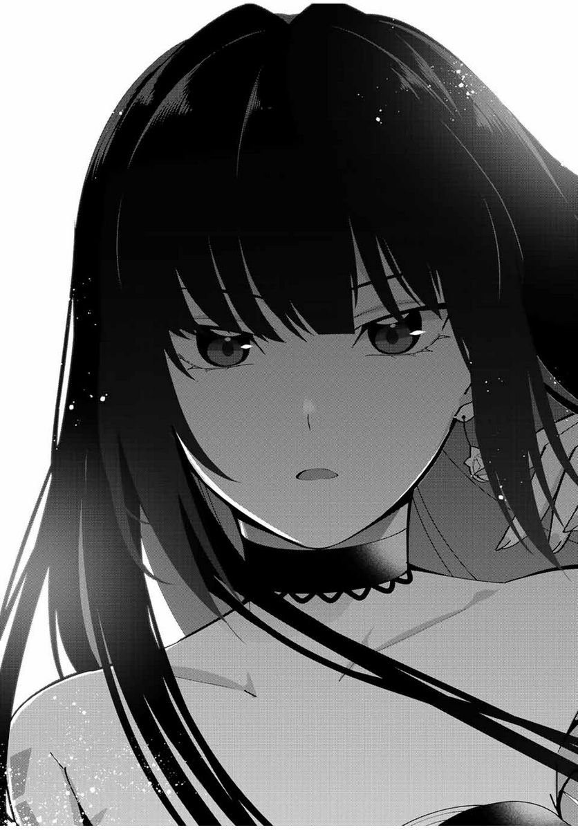 ページ 19 — 第1.3話