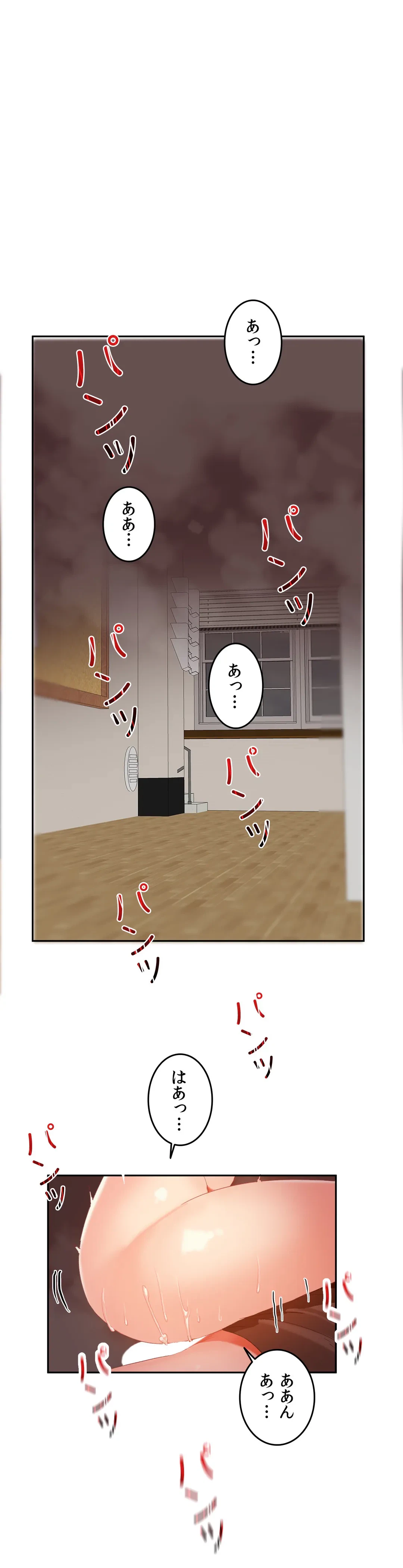 ページ 17 — 第27話