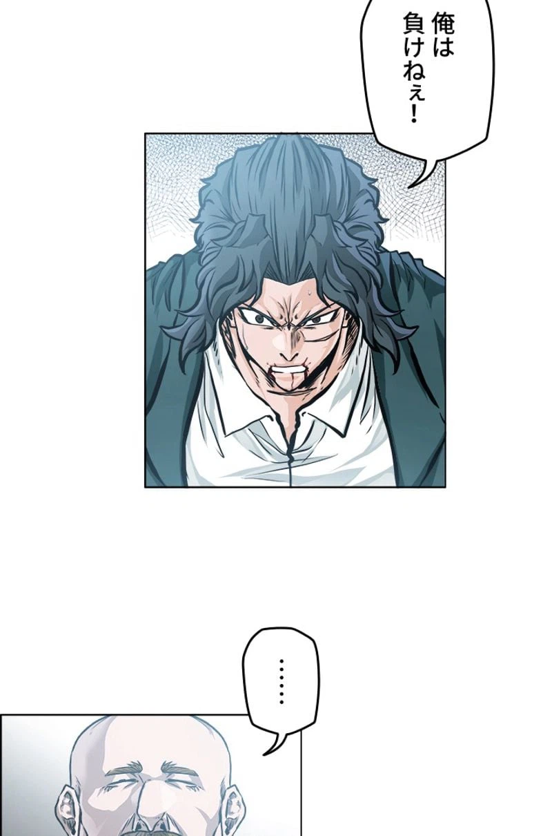 ページ 27 — 第193話