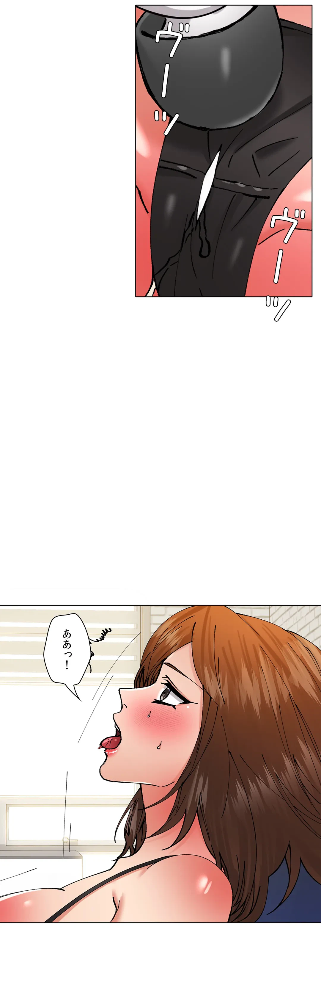 ページ 49 — 第81話