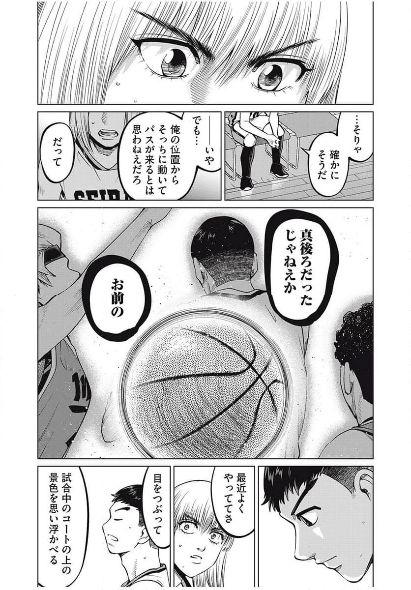 ページ 14 — 第64話