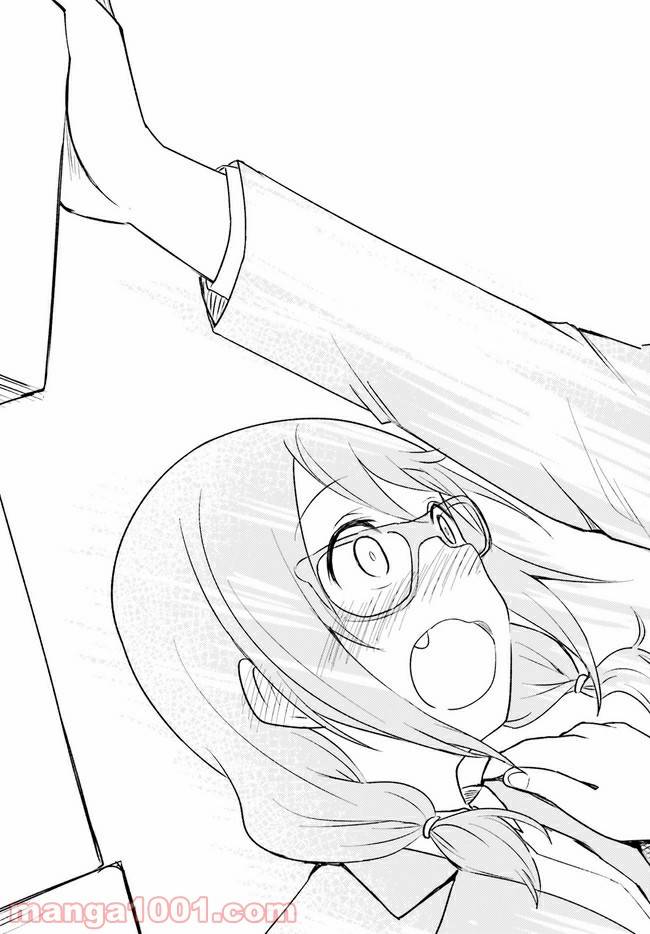 ページ 19 — 第4話