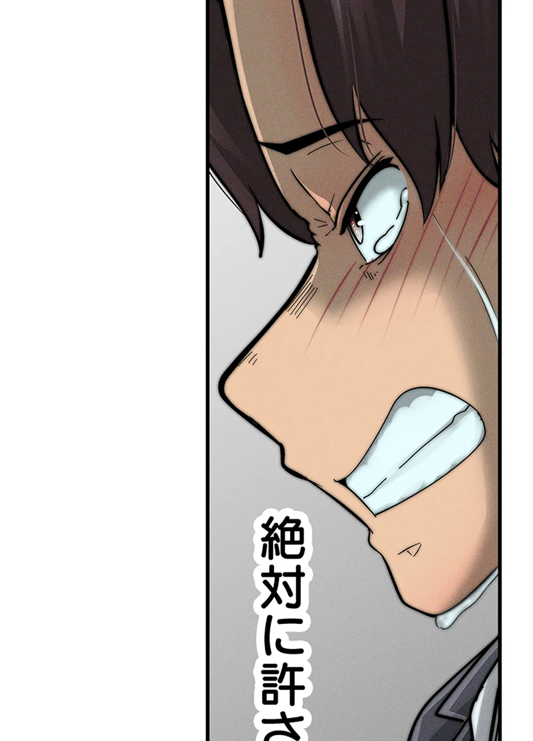 ページ 44 — 第3話