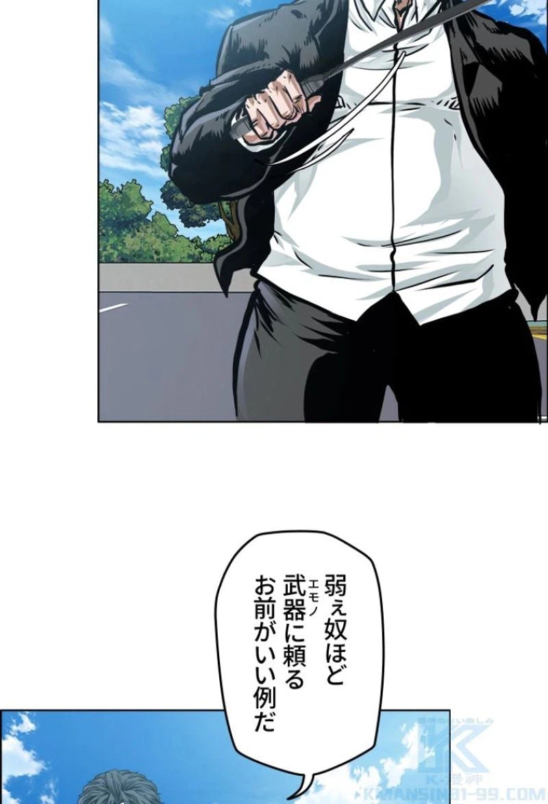 ページ 10 — 第189話