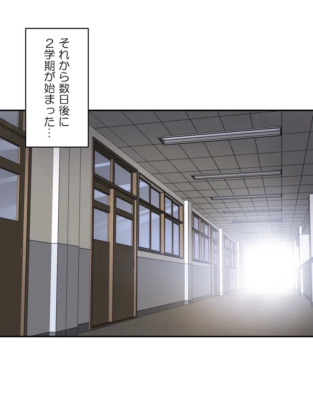 ページ 26 — 第4話