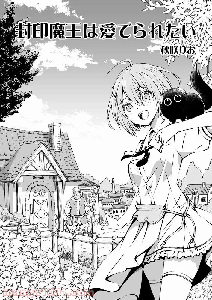 ページ 3 — 第1話