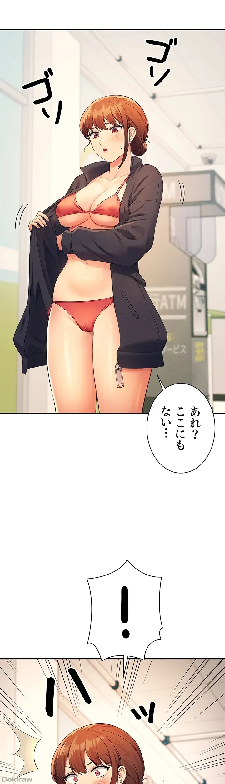 ページ 31 — 第82話